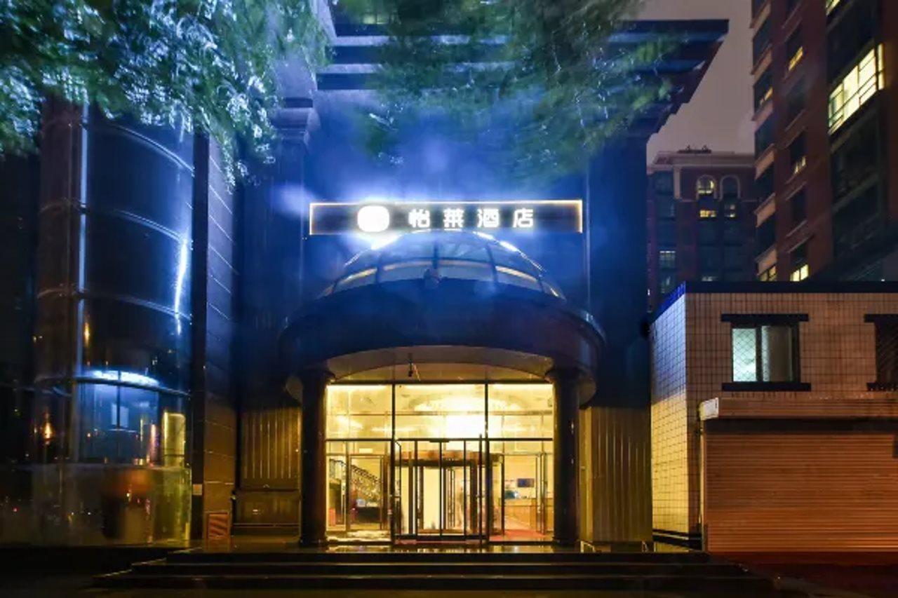 Chang'An Ehome Apartment Beijing Exterior photo