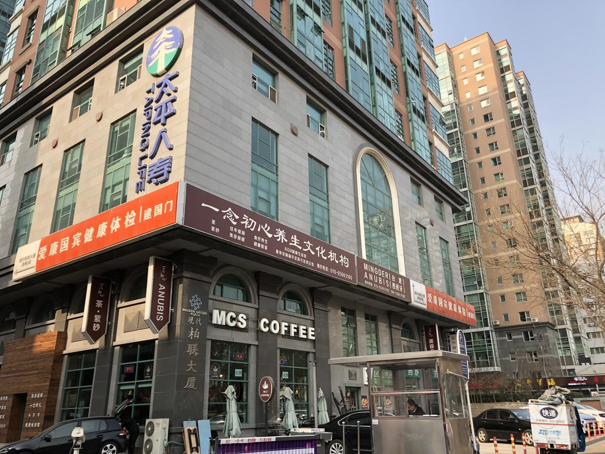 Chang'An Ehome Apartment Beijing Exterior photo